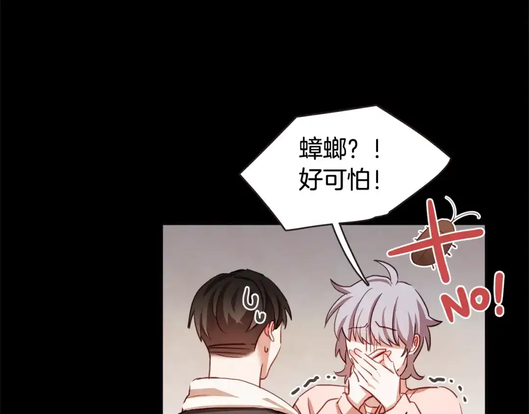 《胡说，哪有什么吸血鬼！》第28话 醉后的主动 第64页