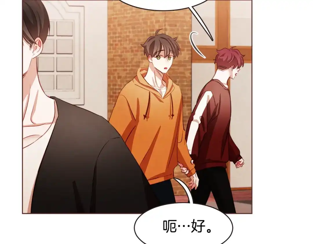 《胡说，哪有什么吸血鬼！》第28话 醉后的主动 第22页