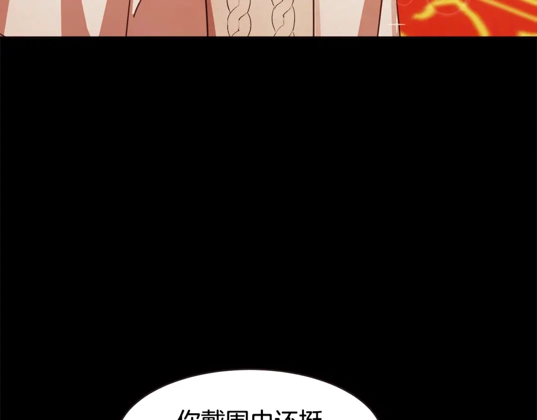 《胡说，哪有什么吸血鬼！》第28话 醉后的主动 第70页