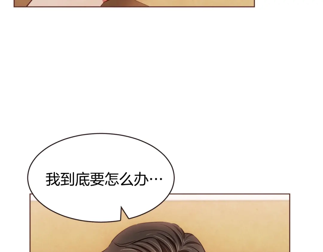 《胡说，哪有什么吸血鬼！》第28话 醉后的主动 第42页