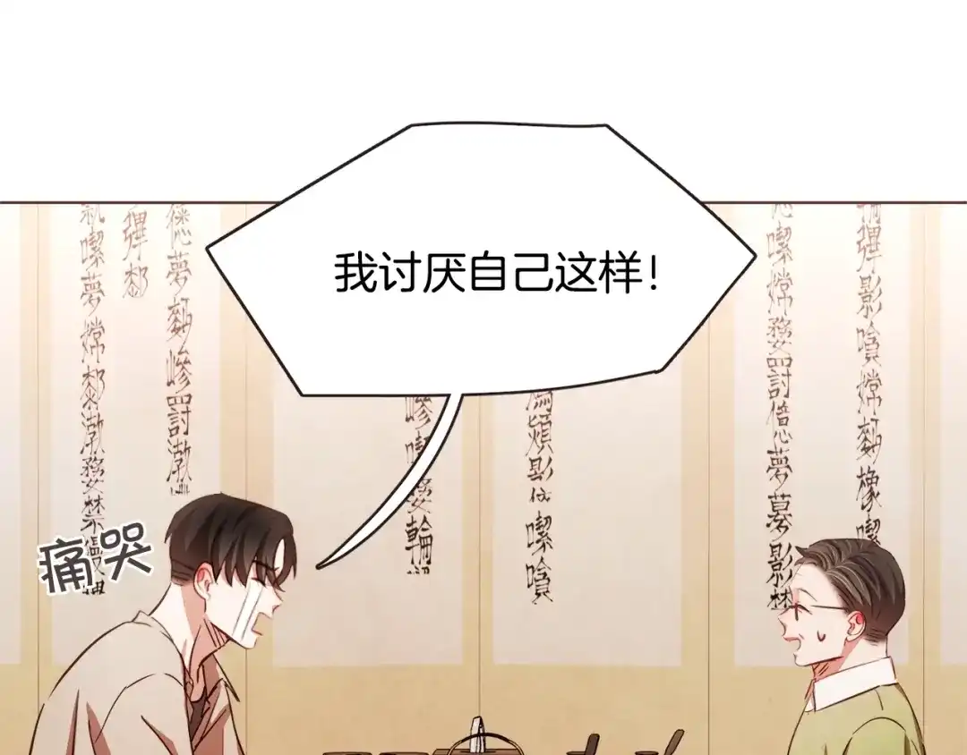 《胡说，哪有什么吸血鬼！》第28话 醉后的主动 第35页