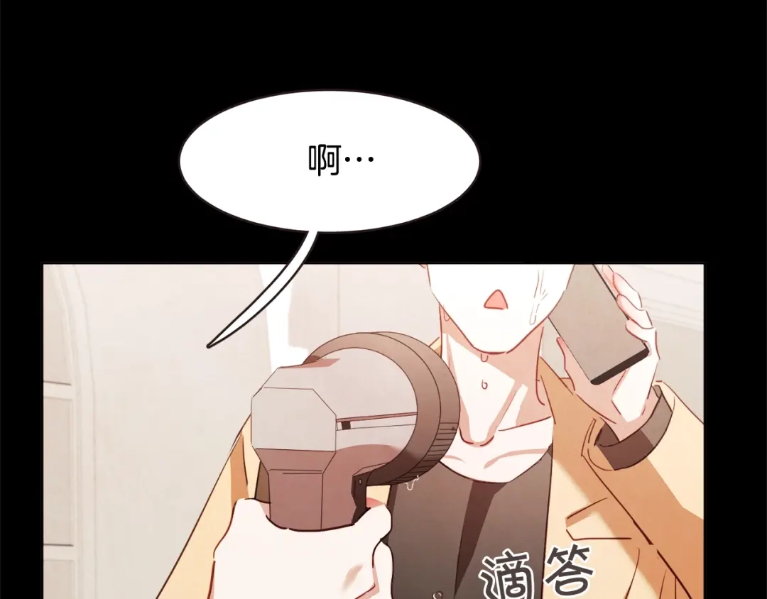 《胡说，哪有什么吸血鬼！》第28话 醉后的主动 第101页