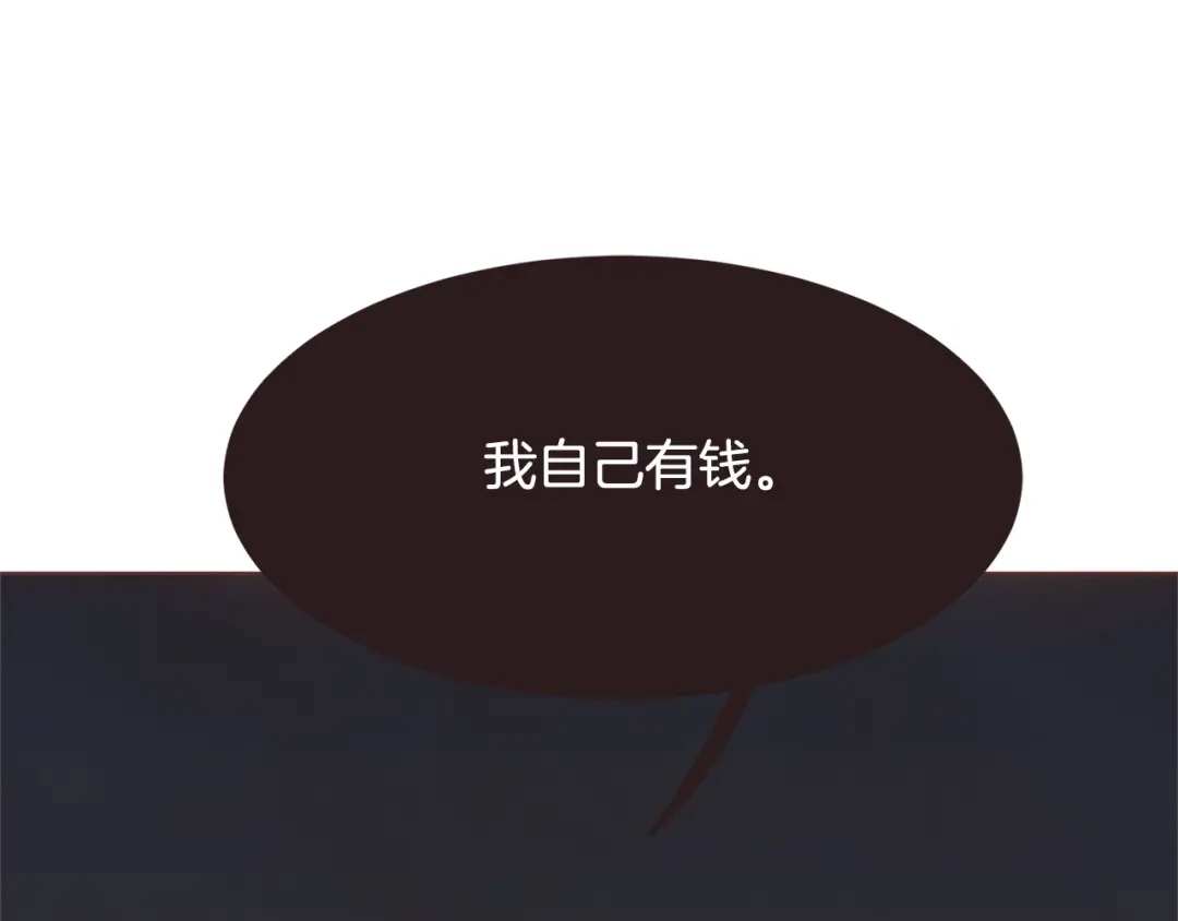 《胡说，哪有什么吸血鬼！》第28话 醉后的主动 第12页