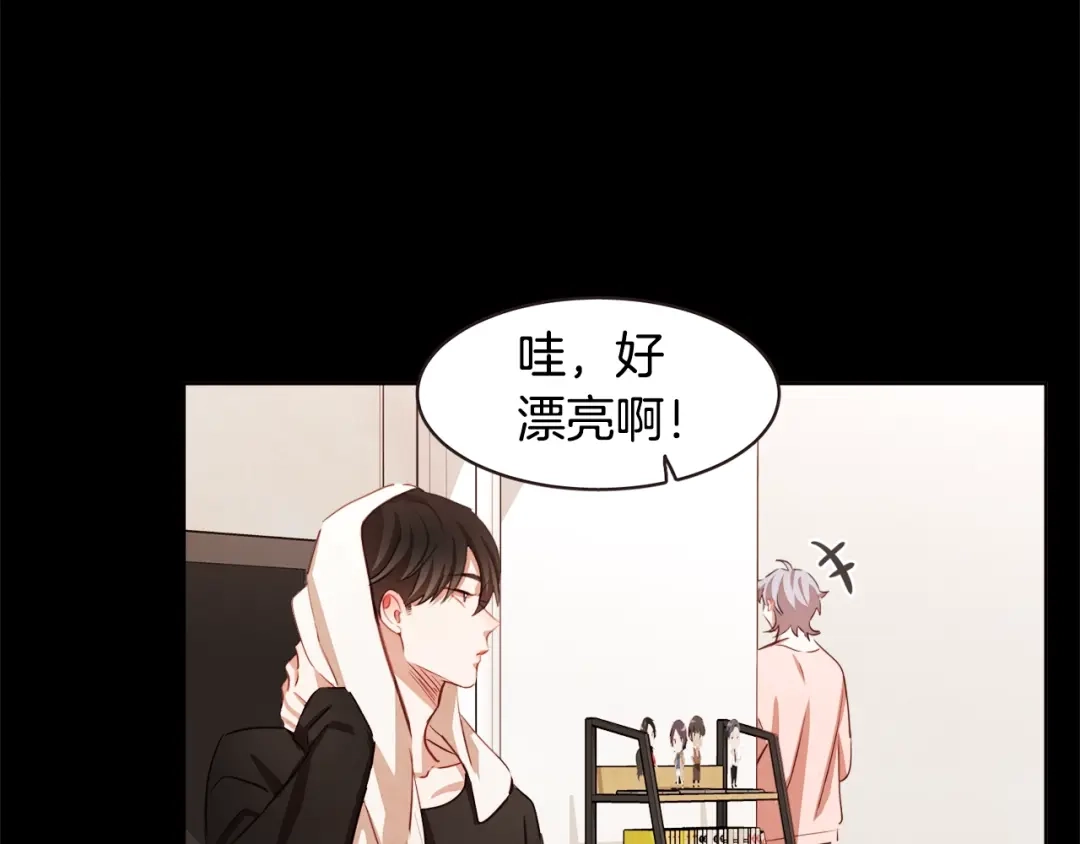 《胡说，哪有什么吸血鬼！》第28话 醉后的主动 第48页