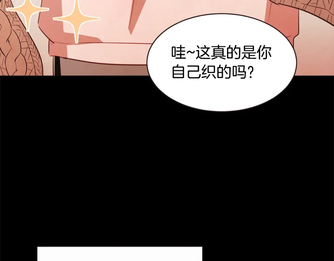 《胡说，哪有什么吸血鬼！》第28话 醉后的主动 第51页