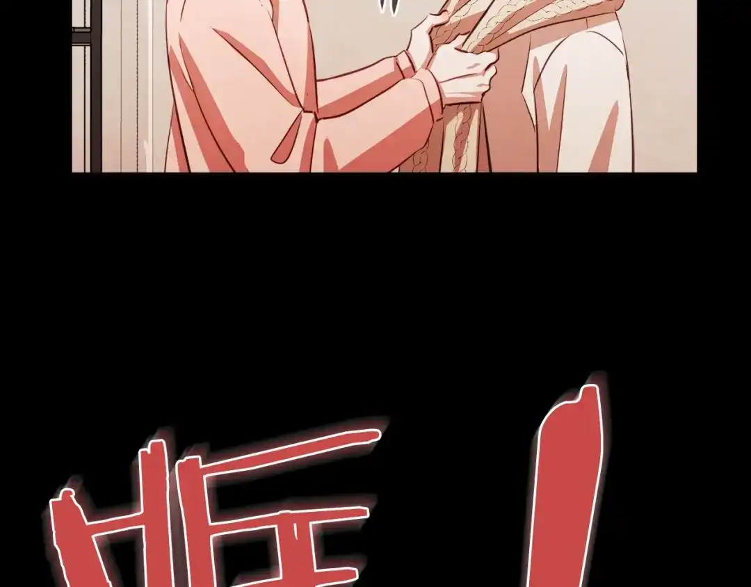 《胡说，哪有什么吸血鬼！》第28话 醉后的主动 第56页