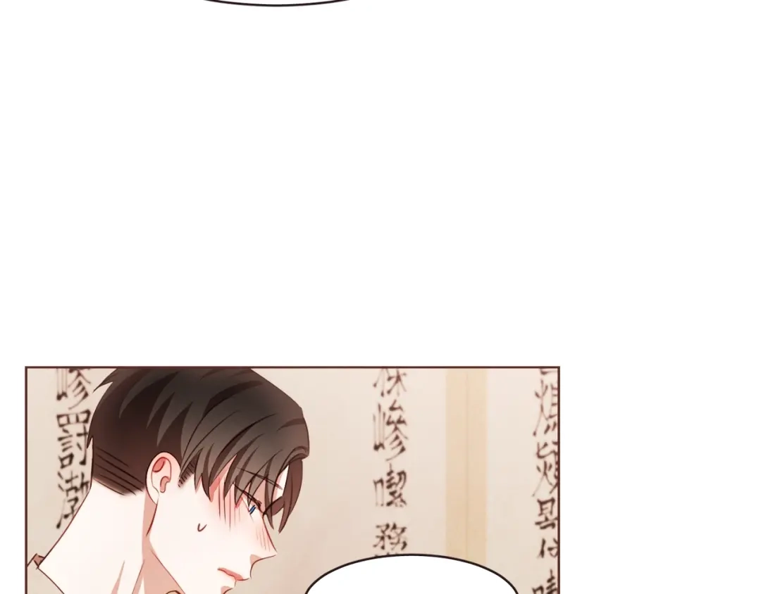 《胡说，哪有什么吸血鬼！》第28话 醉后的主动 第128页
