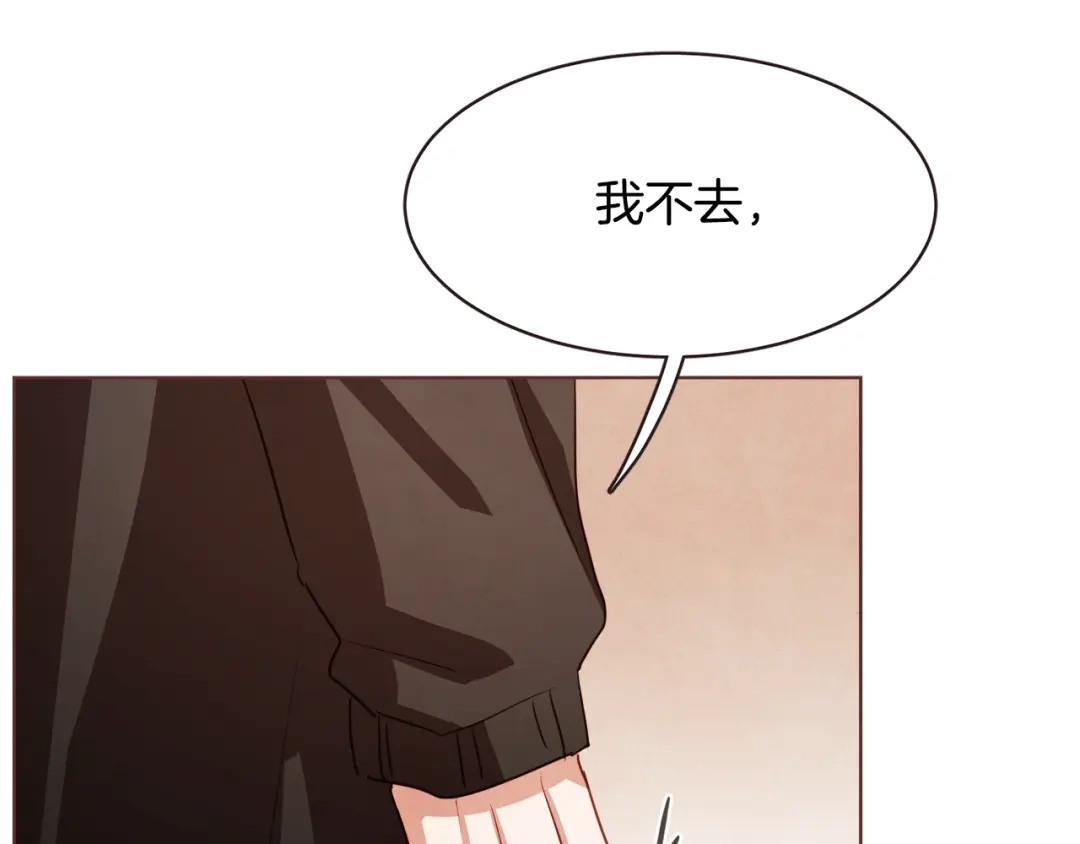 《胡说，哪有什么吸血鬼！》第28话 醉后的主动 第10页