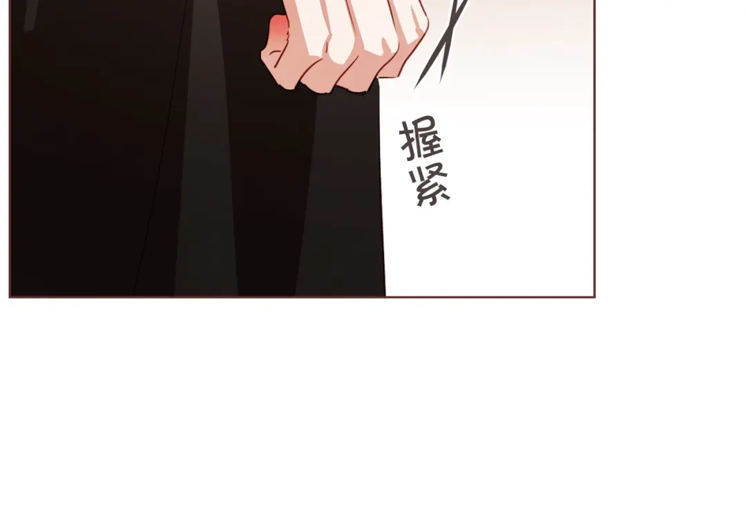 《胡说，哪有什么吸血鬼！》第28话 醉后的主动 第11页