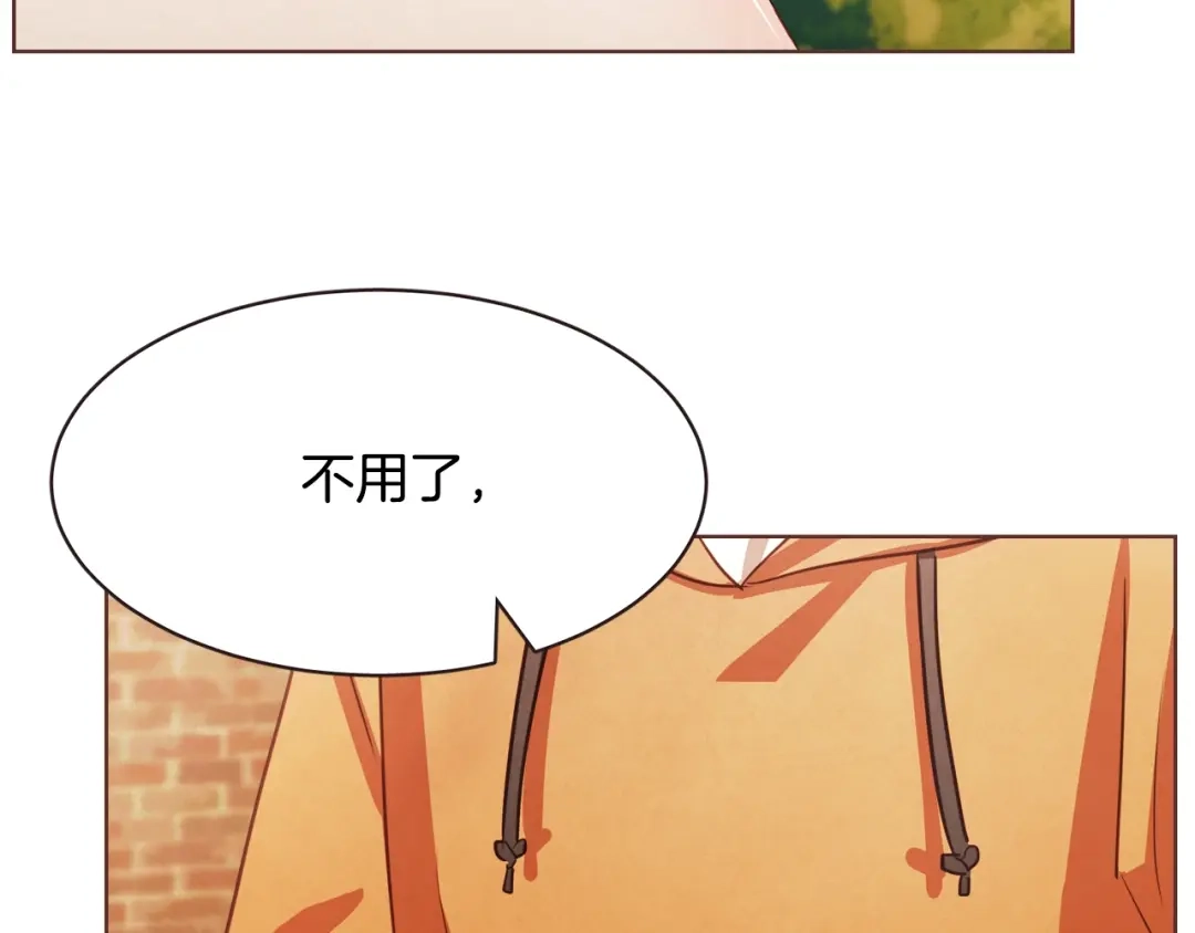 《胡说，哪有什么吸血鬼！》第28话 醉后的主动 第8页