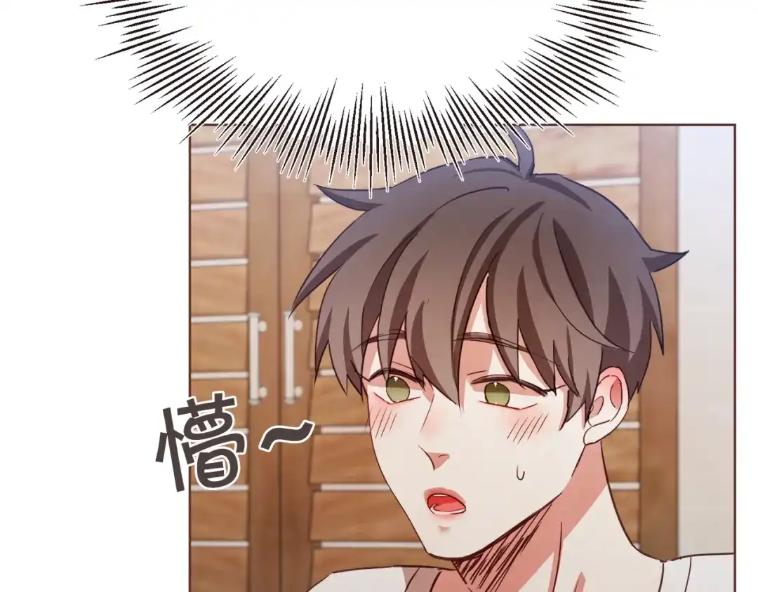 《胡说，哪有什么吸血鬼！》第28话 醉后的主动 第143页