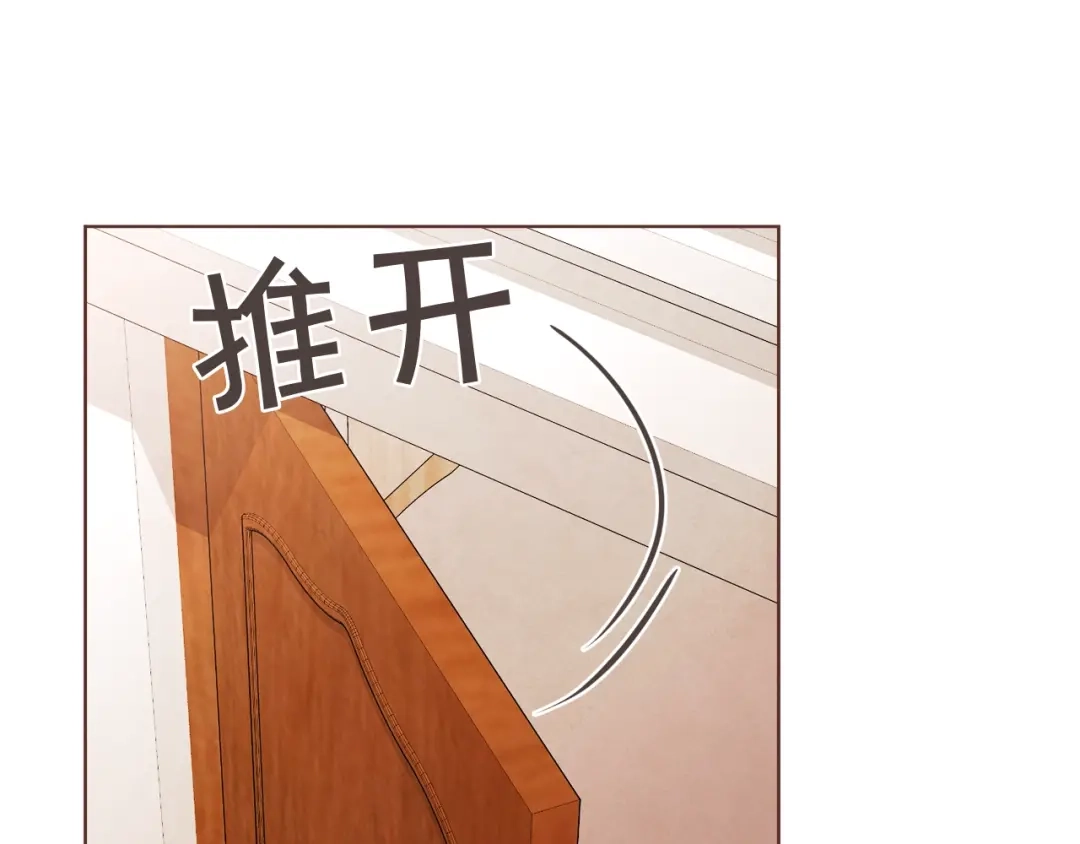 《胡说，哪有什么吸血鬼！》第2话 这个家太不像话了 第58页