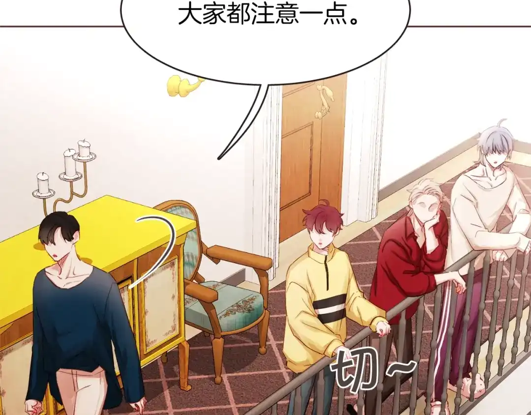 《胡说，哪有什么吸血鬼！》第2话 这个家太不像话了 第53页