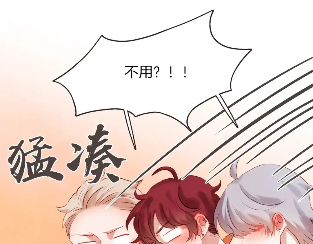 《胡说，哪有什么吸血鬼！》第2话 这个家太不像话了 第13页