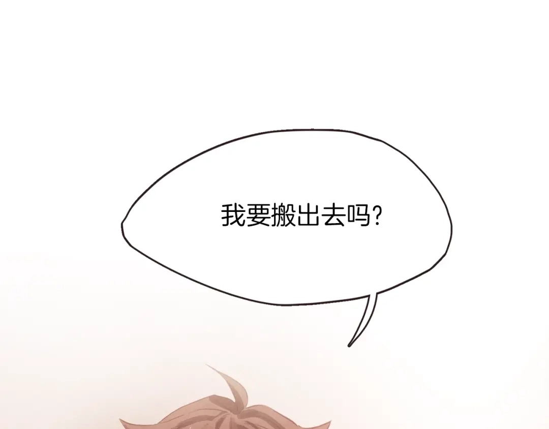 《胡说，哪有什么吸血鬼！》第2话 这个家太不像话了 第1页