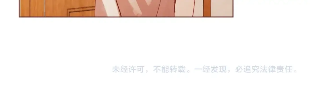 《胡说，哪有什么吸血鬼！》第2话 这个家太不像话了 第119页