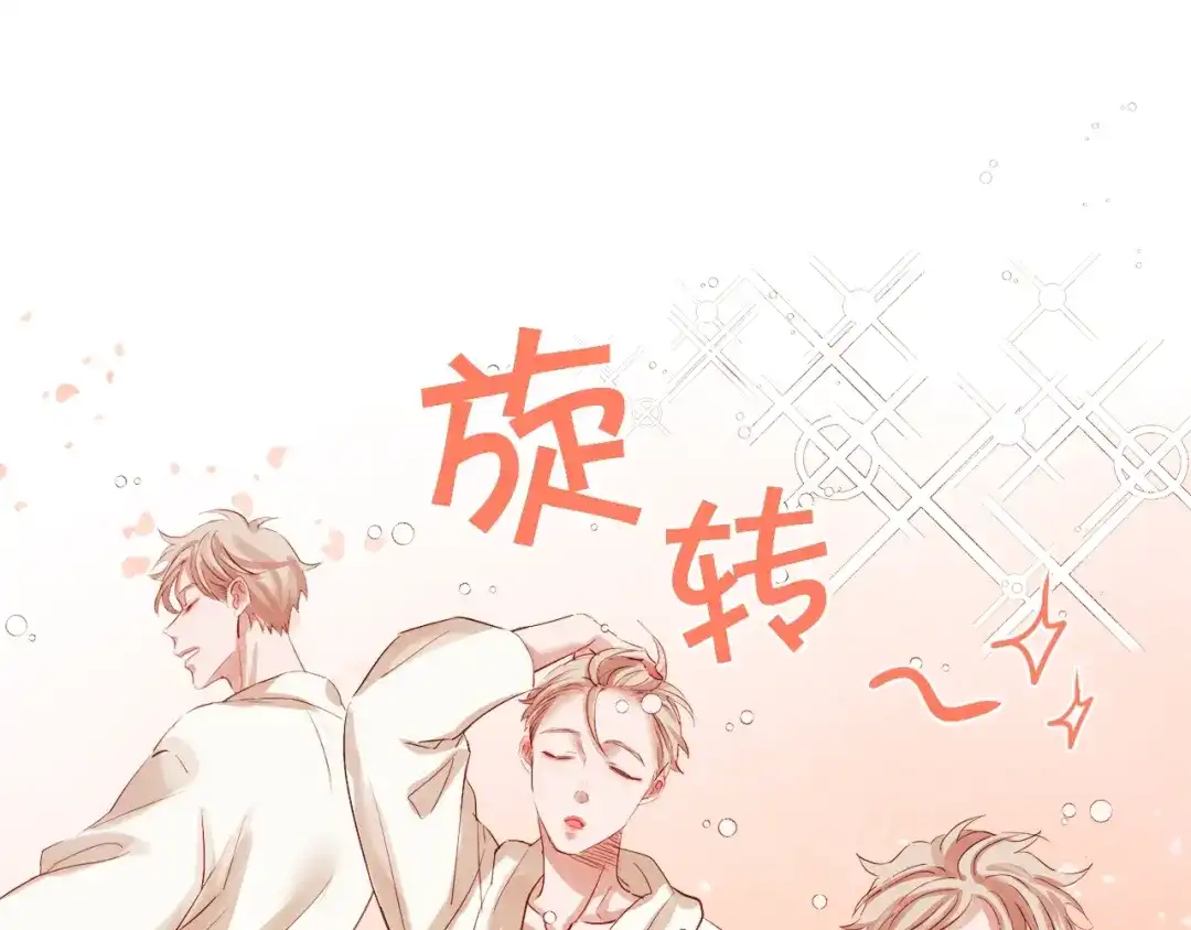 《胡说，哪有什么吸血鬼！》第2话 这个家太不像话了 第68页