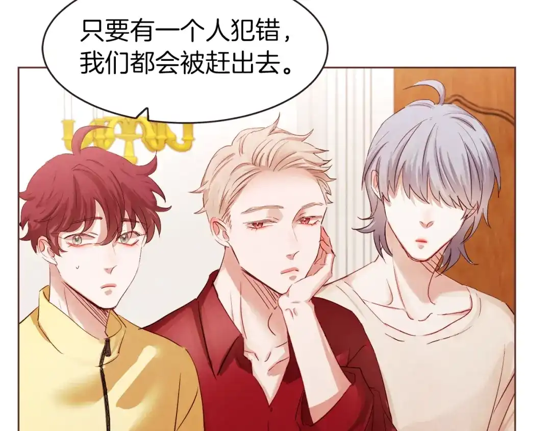 《胡说，哪有什么吸血鬼！》第2话 这个家太不像话了 第51页
