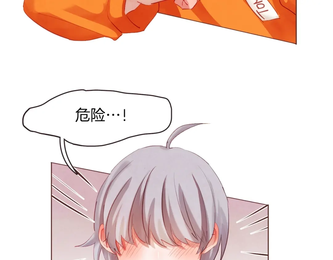 《胡说，哪有什么吸血鬼！》第2话 这个家太不像话了 第18页