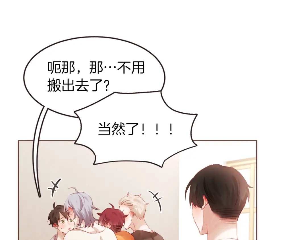 《胡说，哪有什么吸血鬼！》第2话 这个家太不像话了 第20页
