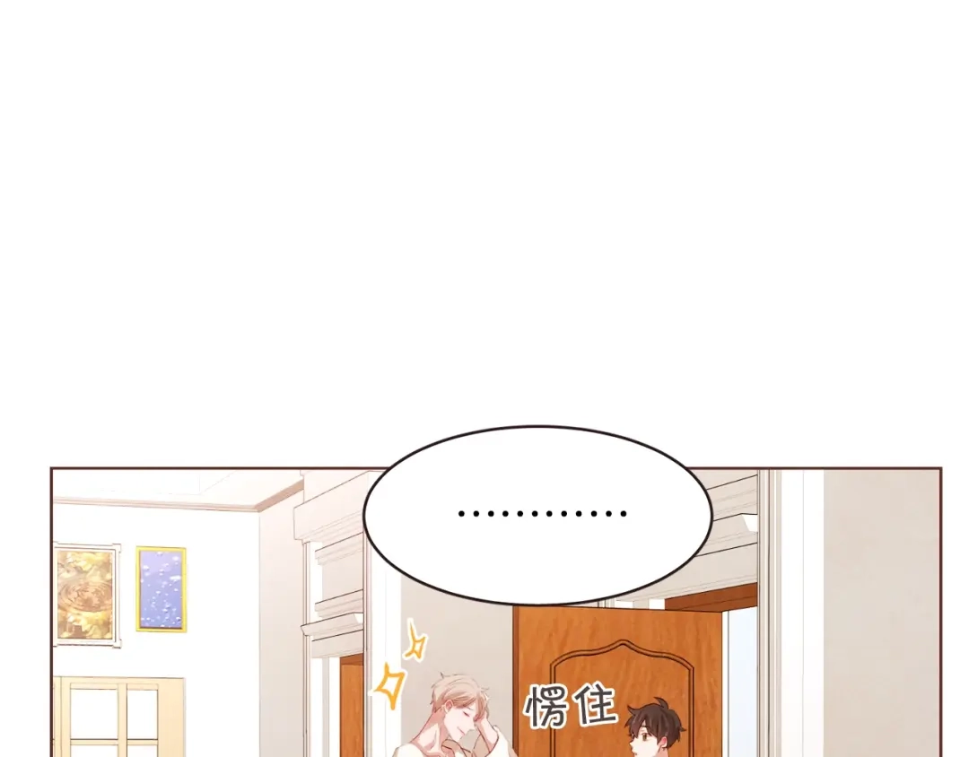《胡说，哪有什么吸血鬼！》第2话 这个家太不像话了 第63页