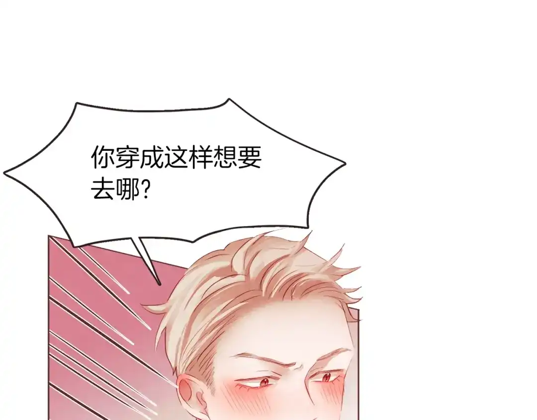 《胡说，哪有什么吸血鬼！》第2话 这个家太不像话了 第15页