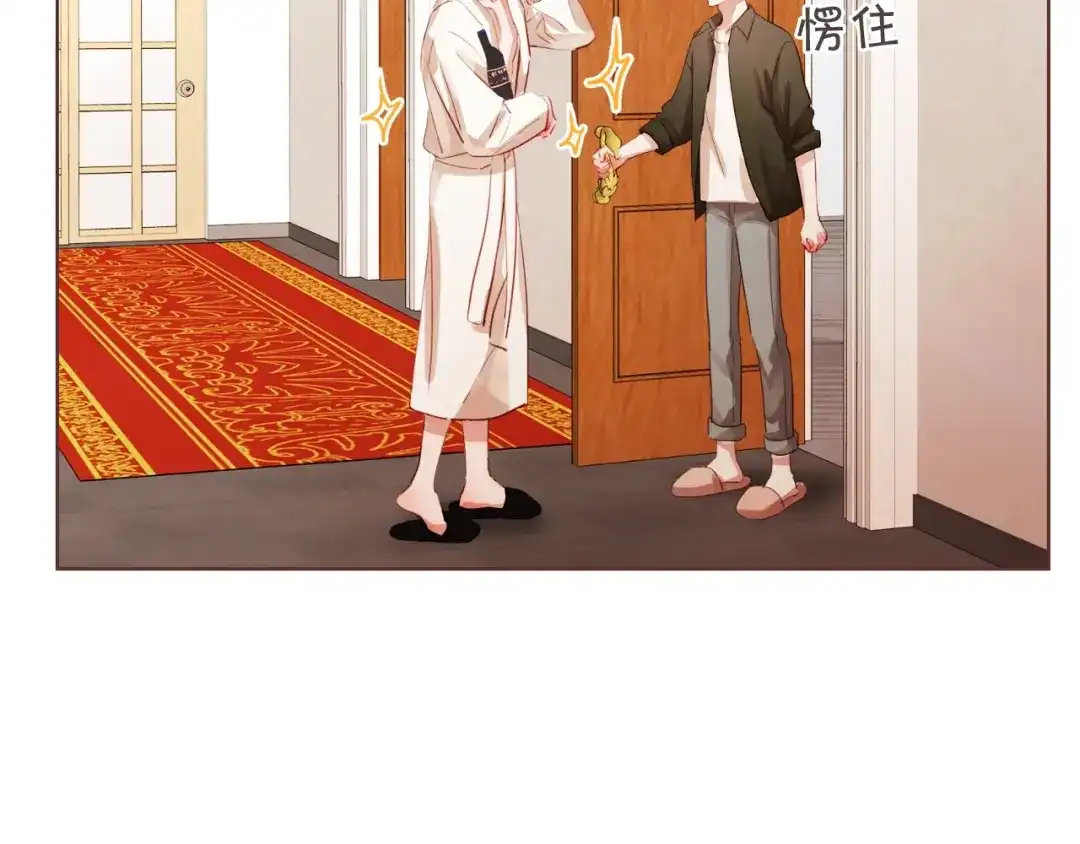 《胡说，哪有什么吸血鬼！》第2话 这个家太不像话了 第64页