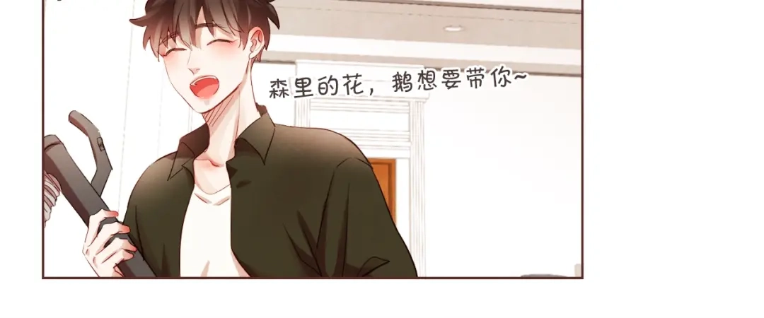 《胡说，哪有什么吸血鬼！》第2话 这个家太不像话了 第30页