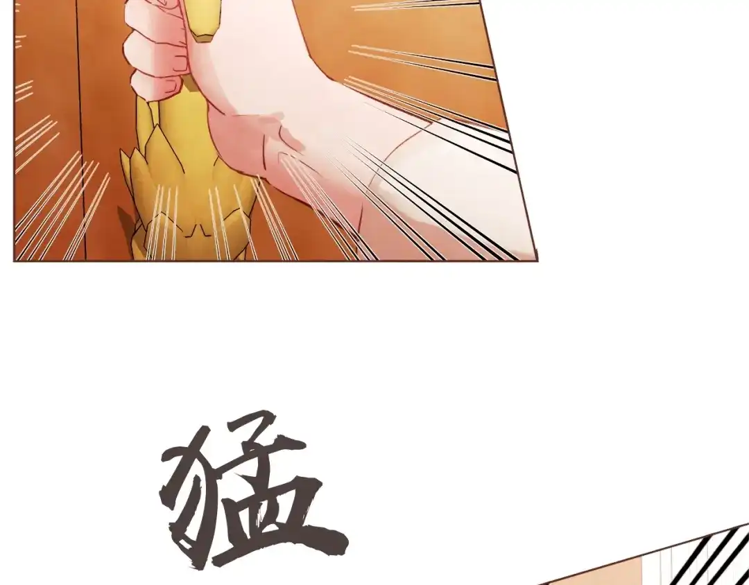 《胡说，哪有什么吸血鬼！》第2话 这个家太不像话了 第98页