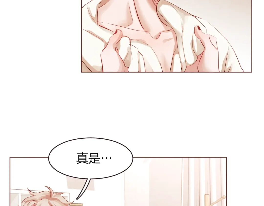 《胡说，哪有什么吸血鬼！》第2话 这个家太不像话了 第95页