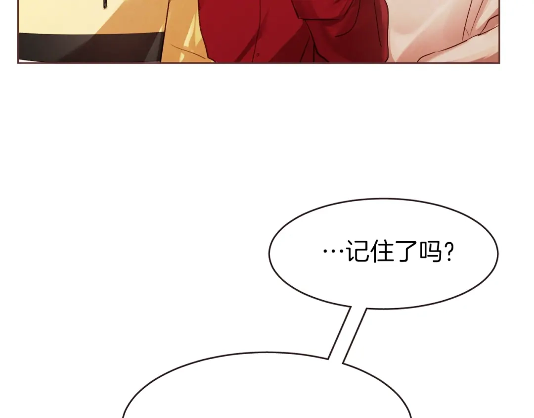《胡说，哪有什么吸血鬼！》第2话 这个家太不像话了 第52页