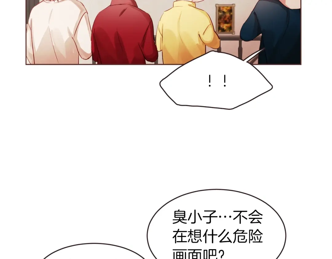 《胡说，哪有什么吸血鬼！》第2话 这个家太不像话了 第43页