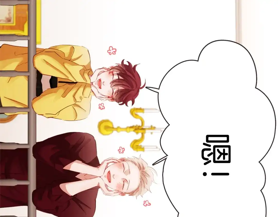 《胡说，哪有什么吸血鬼！》第2话 这个家太不像话了 第34页