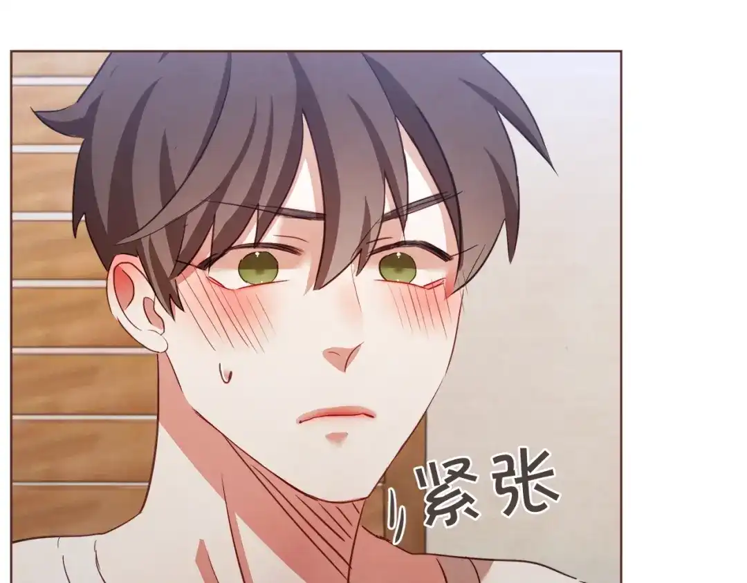 《胡说，哪有什么吸血鬼！》第29话 让我怎么讨厌你 第76页