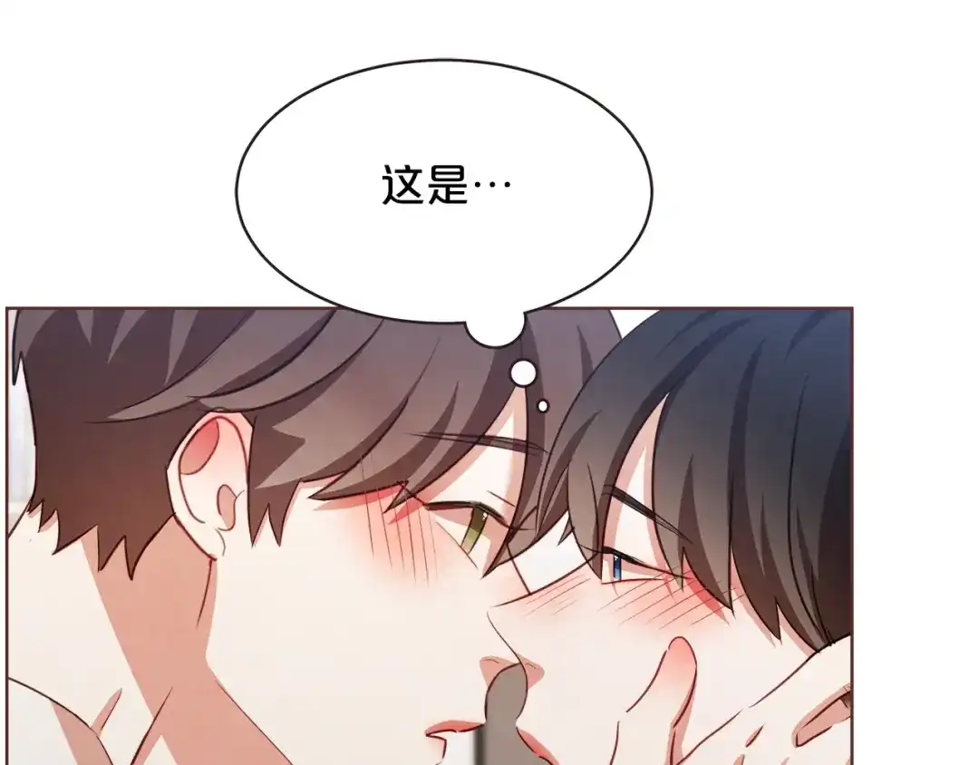 《胡说，哪有什么吸血鬼！》第29话 让我怎么讨厌你 第83页