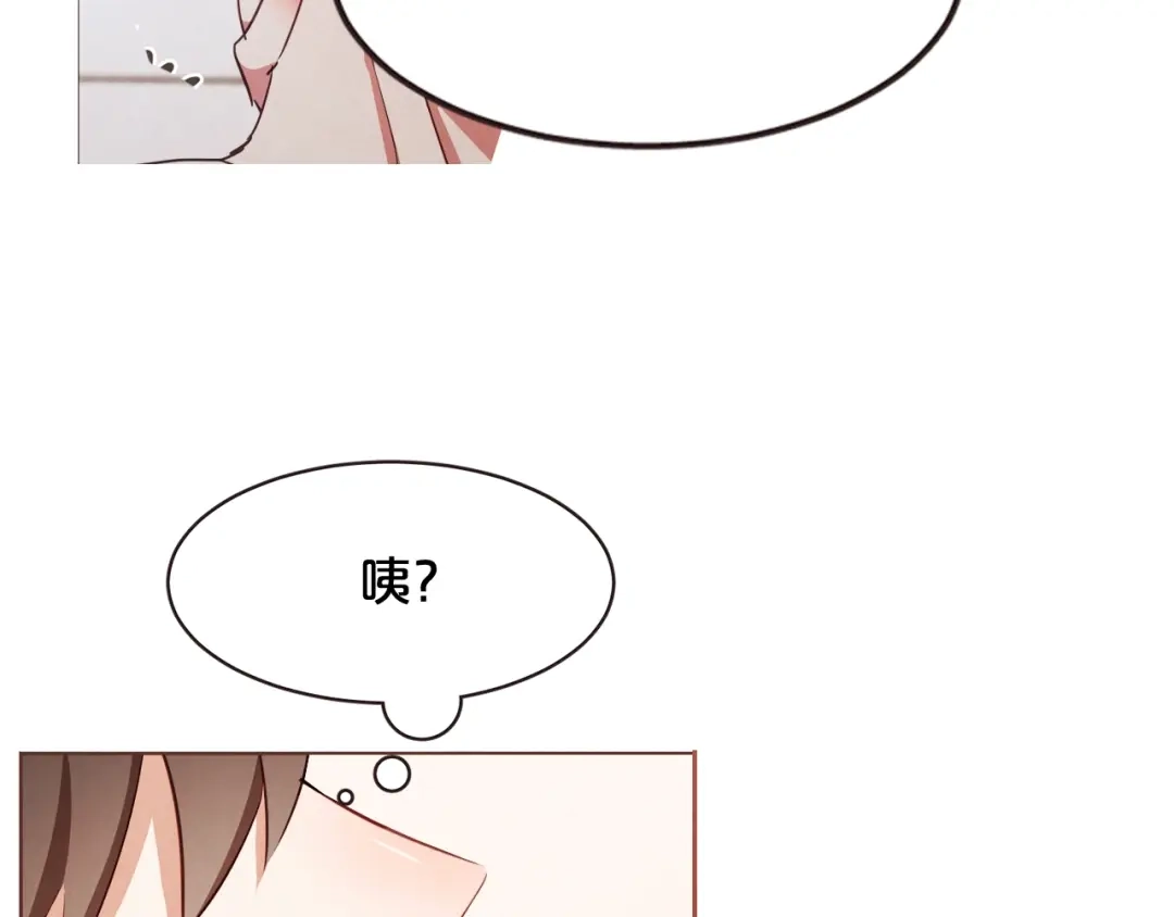 《胡说，哪有什么吸血鬼！》第29话 让我怎么讨厌你 第92页