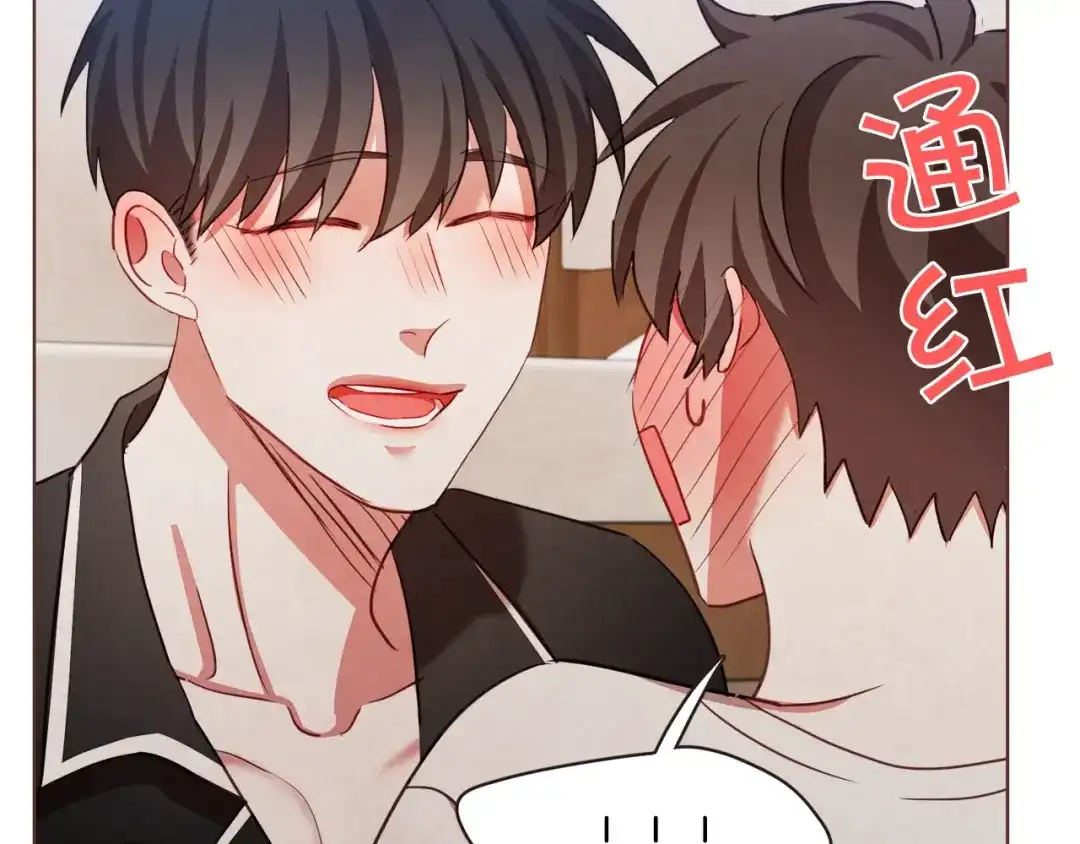 《胡说，哪有什么吸血鬼！》第29话 让我怎么讨厌你 第59页