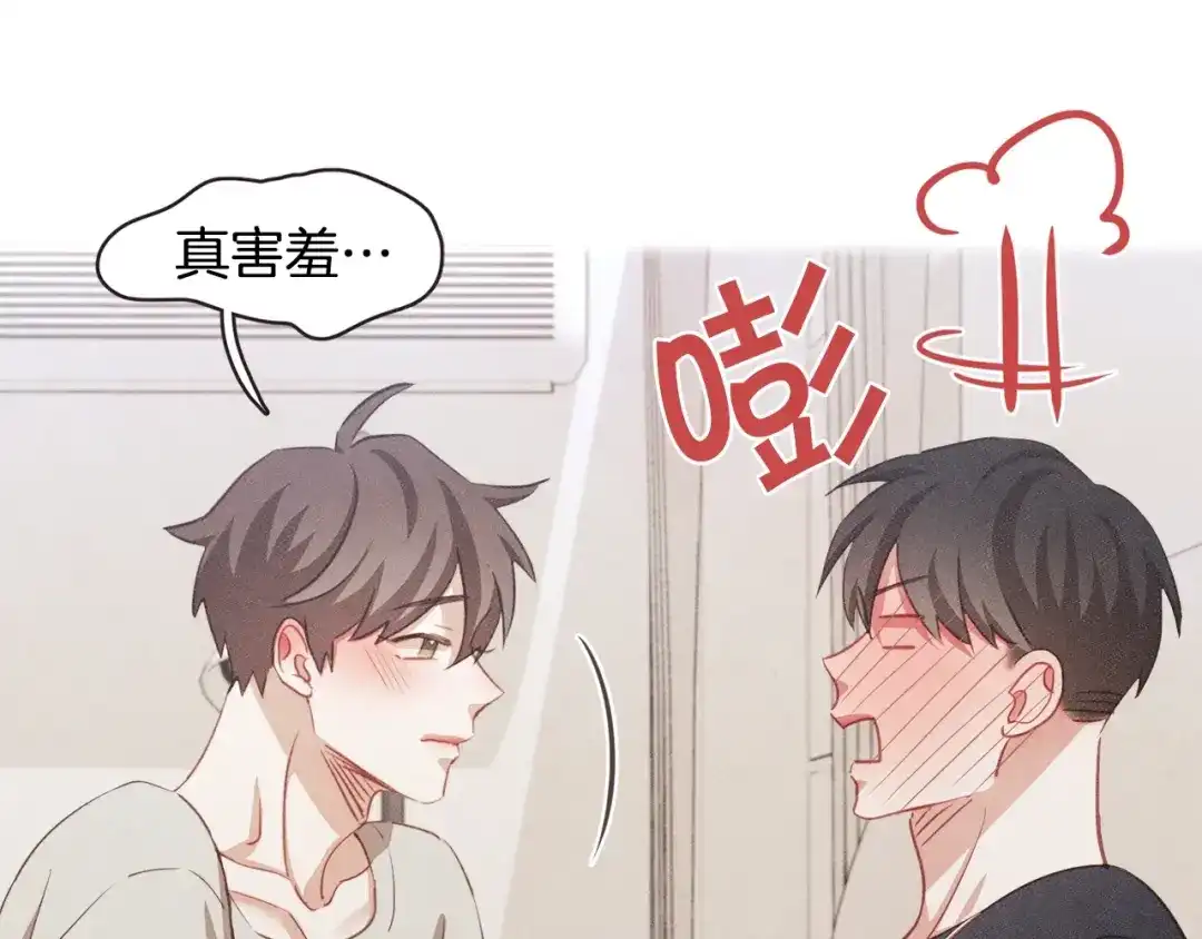 《胡说，哪有什么吸血鬼！》第29话 让我怎么讨厌你 第79页