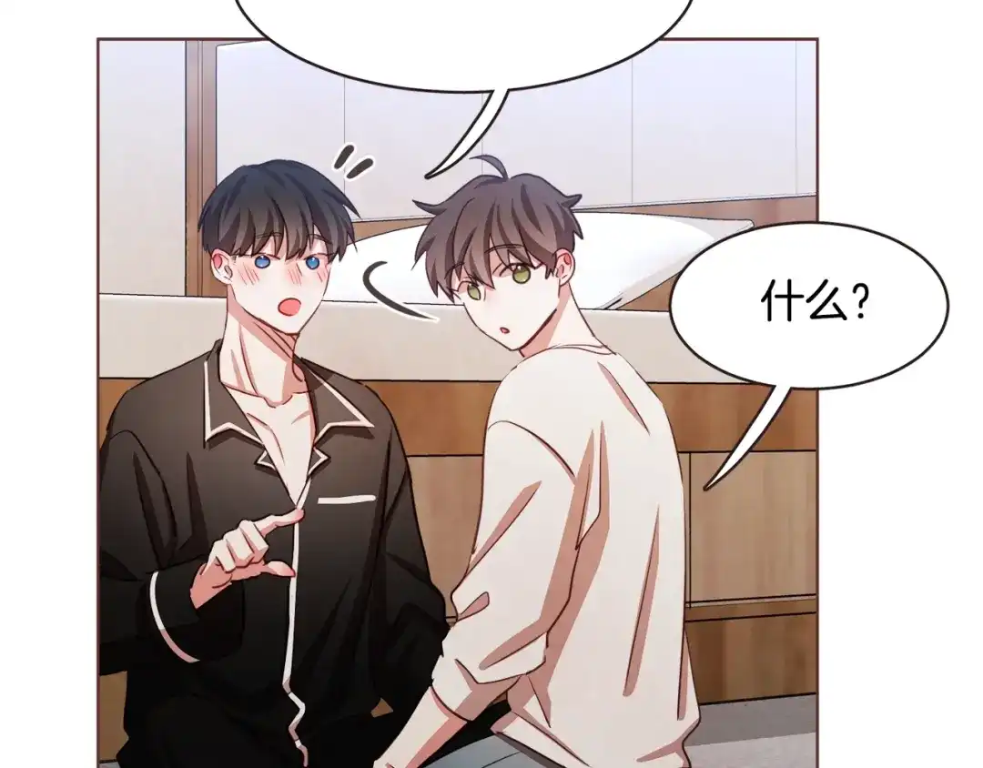 《胡说，哪有什么吸血鬼！》第29话 让我怎么讨厌你 第49页