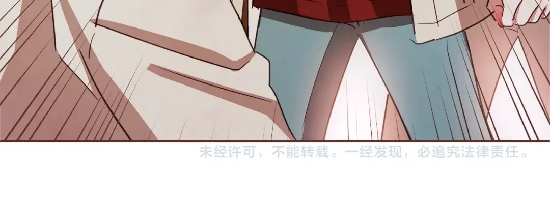 《胡说，哪有什么吸血鬼！》第29话 让我怎么讨厌你 第118页