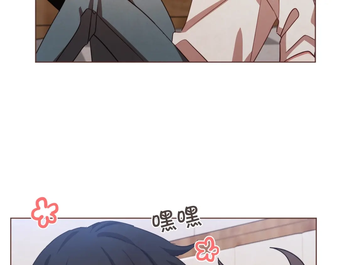 《胡说，哪有什么吸血鬼！》第29话 让我怎么讨厌你 第58页