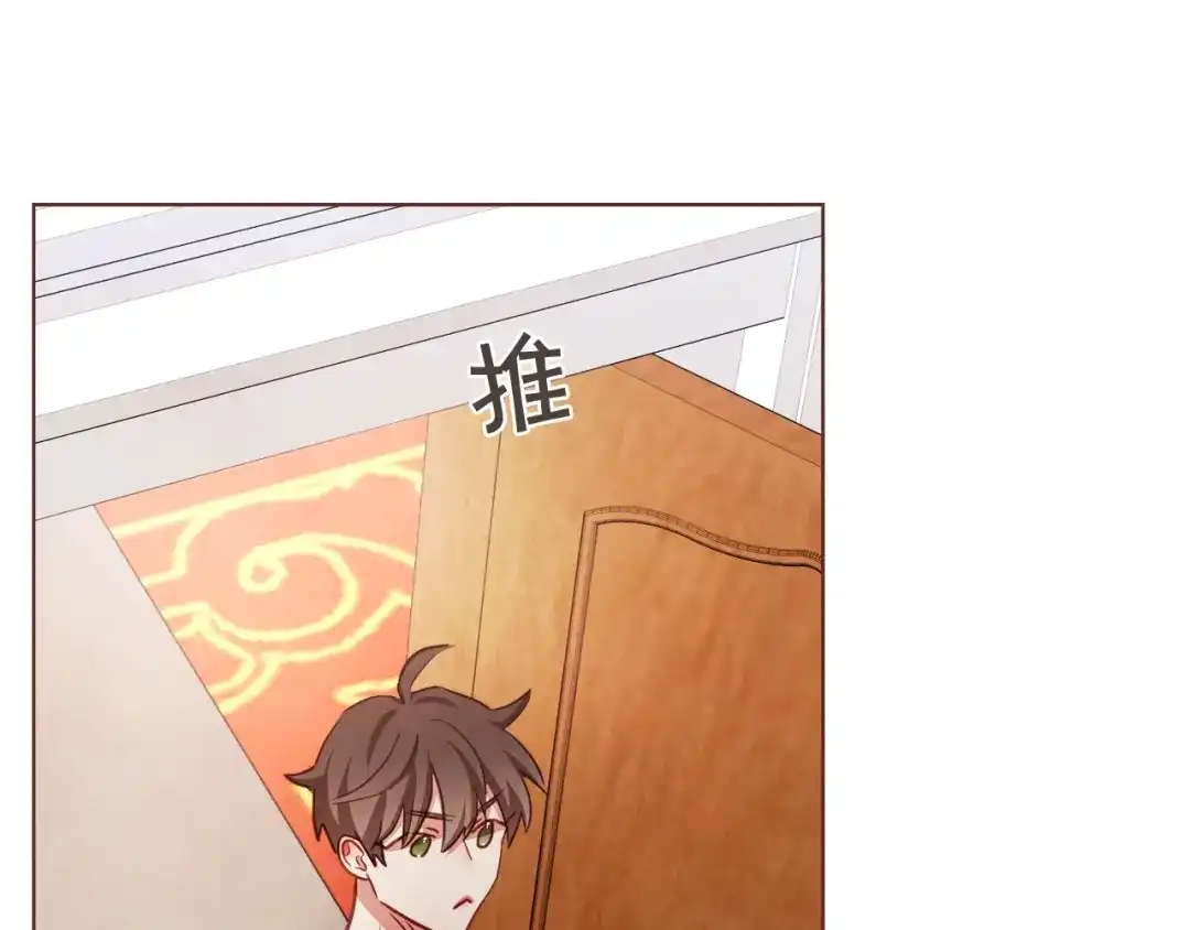 《胡说，哪有什么吸血鬼！》第29话 让我怎么讨厌你 第28页