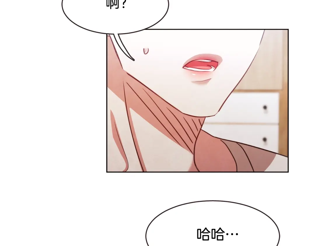 《胡说，哪有什么吸血鬼！》第29话 让我怎么讨厌你 第44页