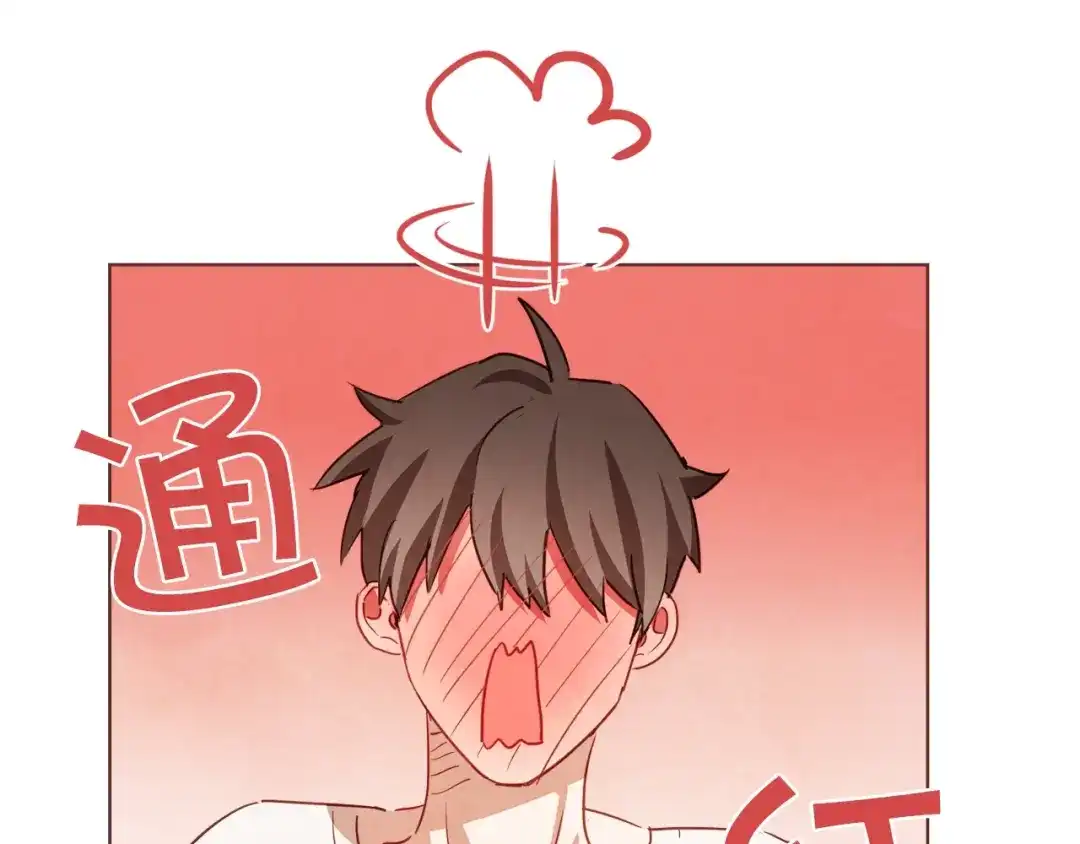《胡说，哪有什么吸血鬼！》第29话 让我怎么讨厌你 第106页