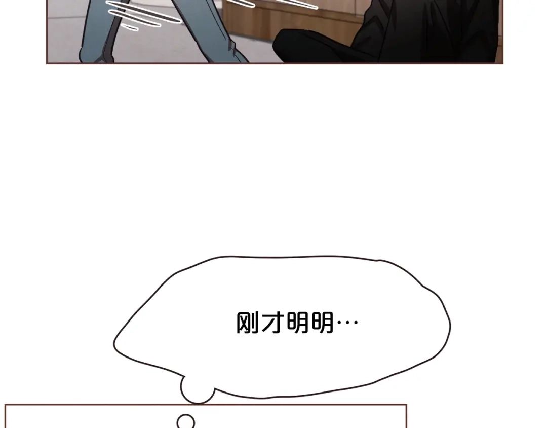 《胡说，哪有什么吸血鬼！》第29话 让我怎么讨厌你 第109页