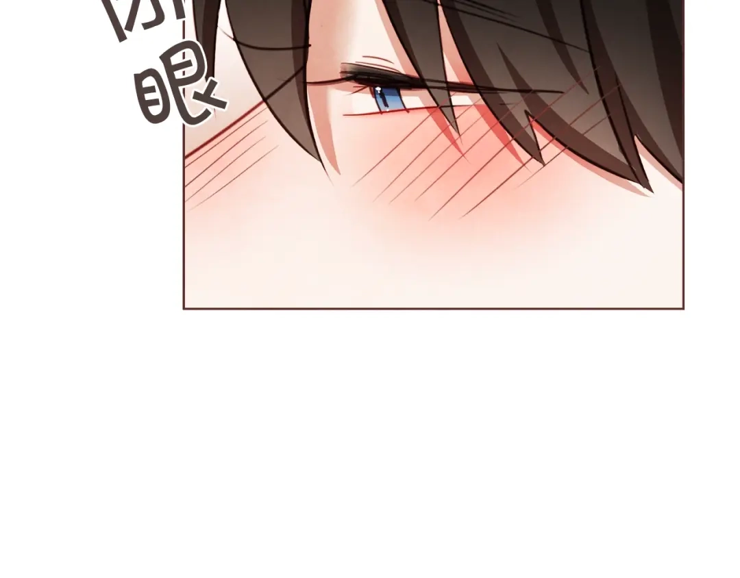 《胡说，哪有什么吸血鬼！》第29话 让我怎么讨厌你 第86页
