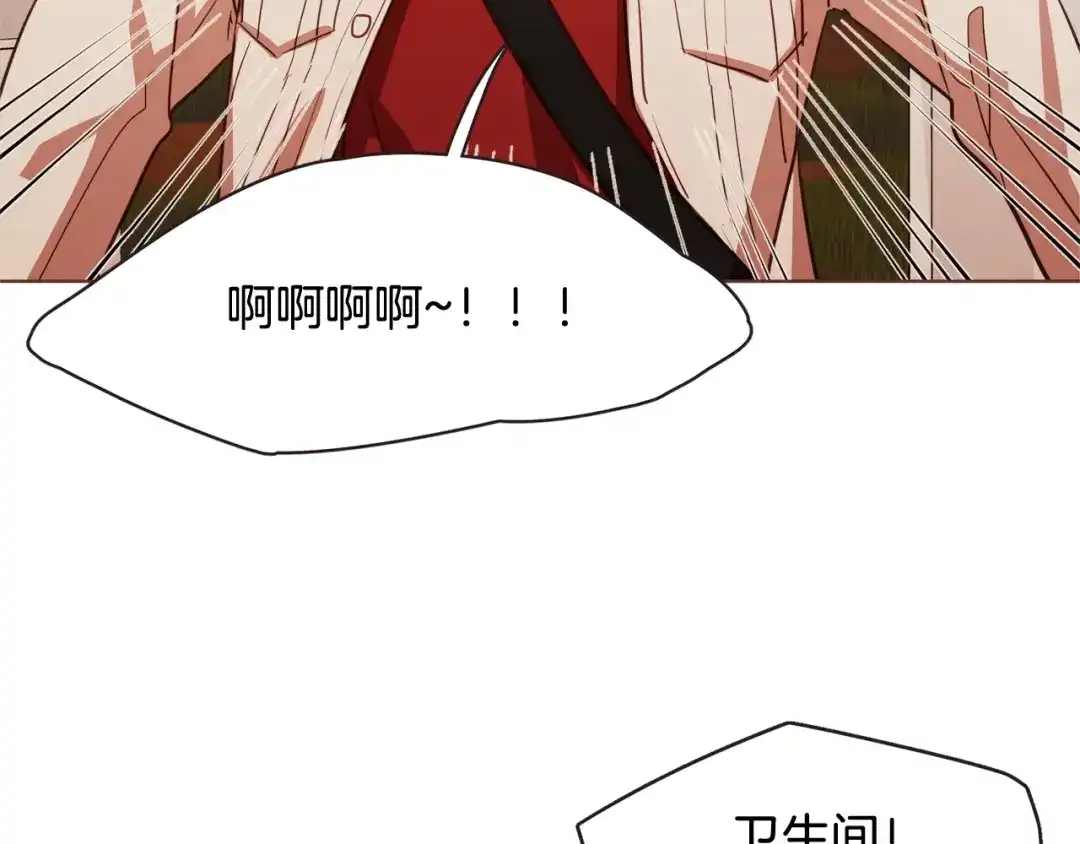《胡说，哪有什么吸血鬼！》第29话 让我怎么讨厌你 第8页