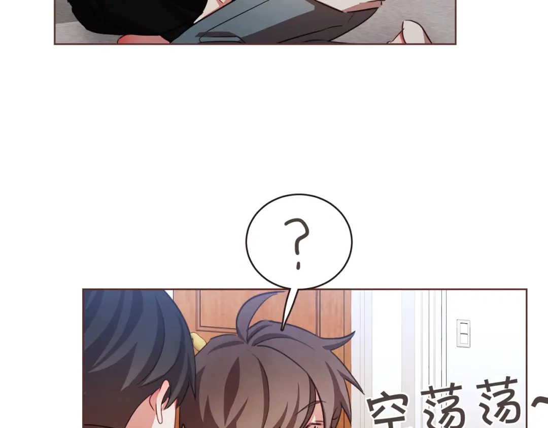 《胡说，哪有什么吸血鬼！》第29话 让我怎么讨厌你 第50页