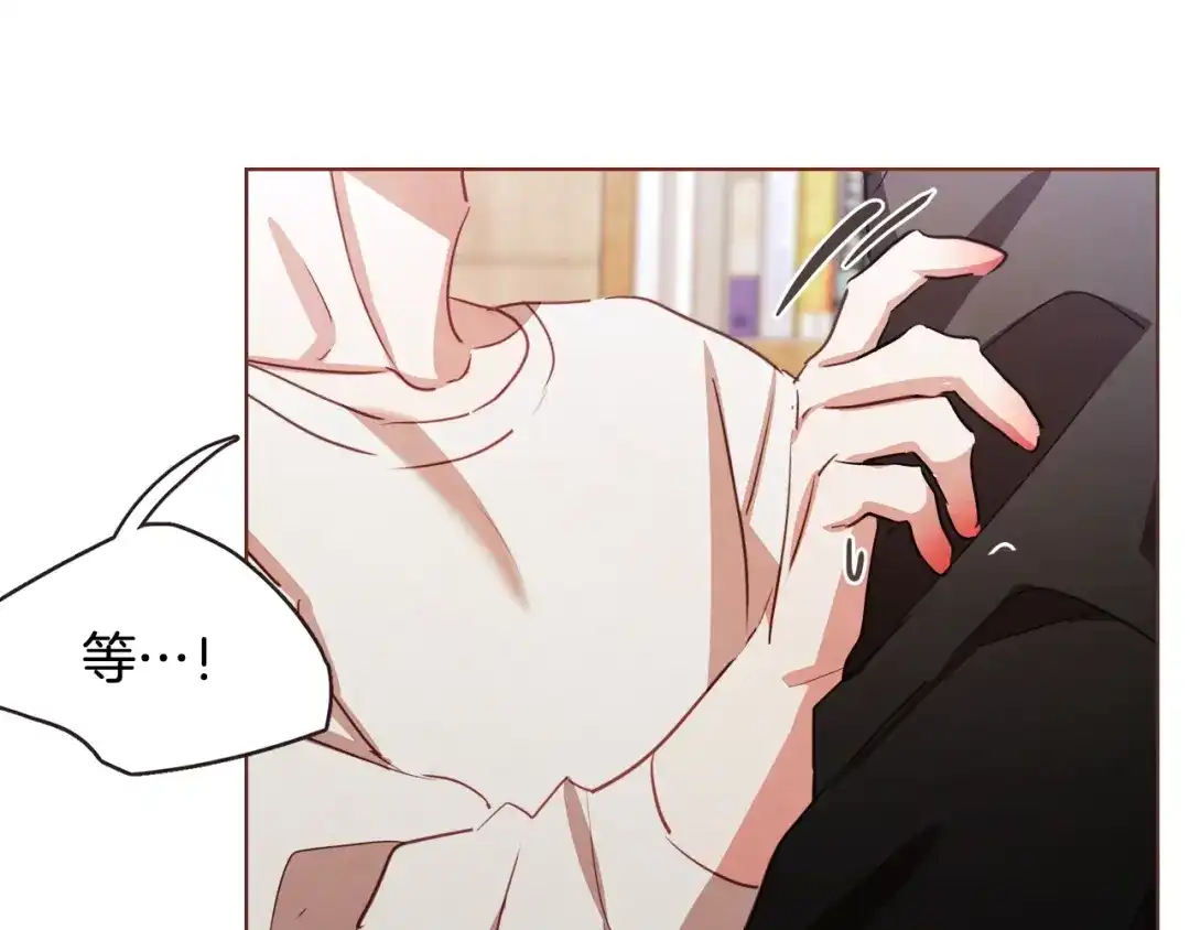 《胡说，哪有什么吸血鬼！》第29话 让我怎么讨厌你 第95页