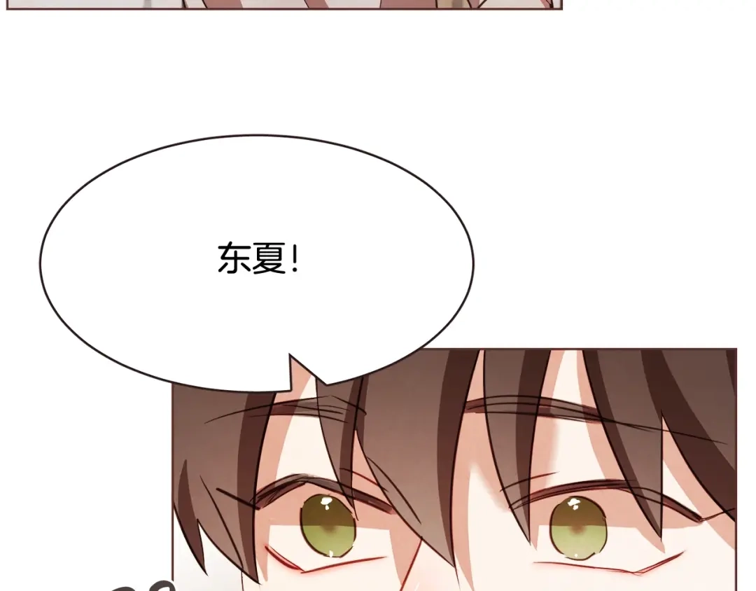 《胡说，哪有什么吸血鬼！》第29话 让我怎么讨厌你 第111页